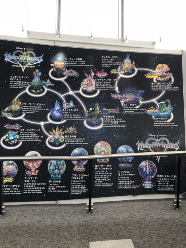 光と闇の塔 Tokyo Skytree キングダムハーツ 東京スカイツリーに行ってきた Yamashi Blog