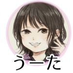 二歳児の尿検査 採尿の方法 Yamashi Blog